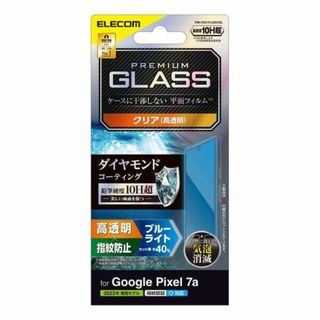 ELECOM - Google Pixel 7a 用 高透明 ブルーライトカット ガラスフィルム