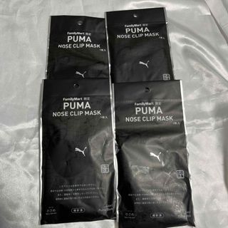 プーマ(PUMA)のPUMA NOSE CLIP MASK ブラック 小さめ4点セット🌷(その他)