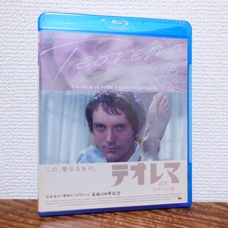 テオレマ 4Kスキャン版 ('68伊) Blu-ray　パゾリーニ監督(外国映画)