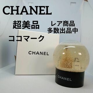 CHANEL - 108超美品　シャネル　スノードーム　クリスマス　ココマーク　雪　バッグ