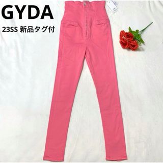 GYDA - 新品 GYDA 23SS レースアップコルセットカラースキニーパンツ