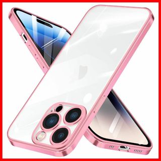 【サイズ:iPhone14Pro_色:ローズゴールド】iPhone 14 Pro(その他)