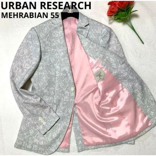 アーバンリサーチ(URBAN RESEARCH)の未使用 アーバンリサーチ MEHRABIAN 55 ペイズリー ジャケット(テーラードジャケット)