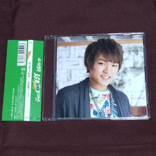 ジャニーズウエスト(ジャニーズWEST)のええじゃないか 神山智洋 My Best Friend ジャニーズWEST(ポップス/ロック(邦楽))