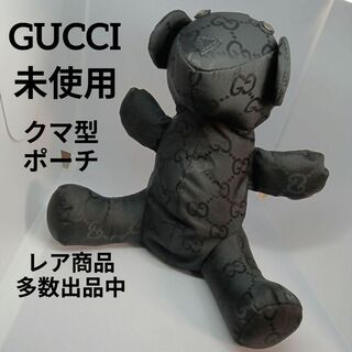 Gucci - 113未使用　グッチ　くま型小物入れ　グッチシマ　ナイロン　ブラック　テディベア