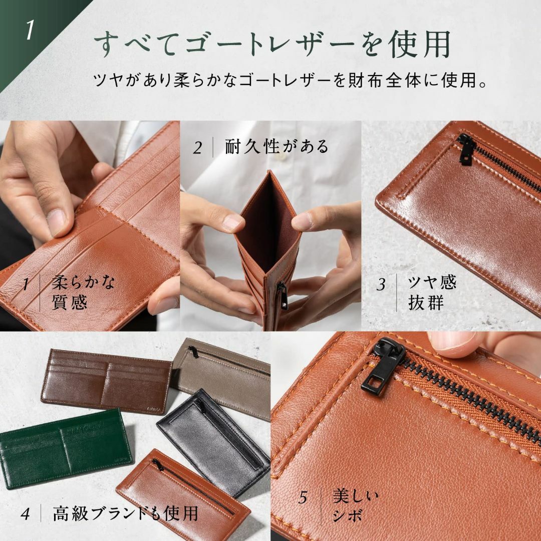 【色: グリーン】[ムラ] ゴートレザー メンズ スキミング防止機能付き 薄型  メンズのバッグ(その他)の商品写真