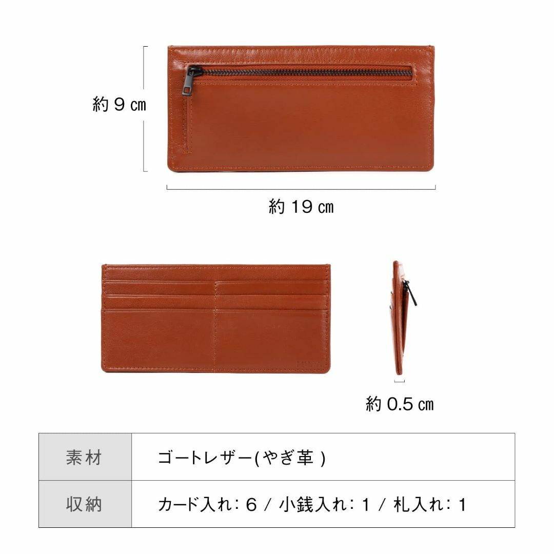 【色: グリーン】[ムラ] ゴートレザー メンズ スキミング防止機能付き 薄型  メンズのバッグ(その他)の商品写真