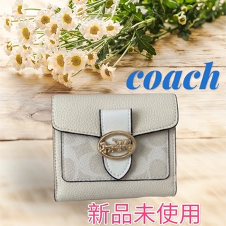 コーチ(COACH)の【新品・未使用】COACH　 コーチ　 二つ折財布 　シグネチャ　ホワイト(財布)
