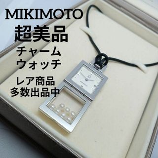 MIKIMOTO - 115超美品　ミキモト　チャームウォッチ　パール　宝飾　時計　ネックレス