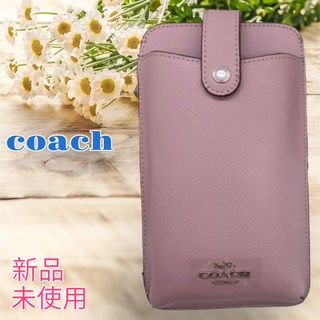 コーチ(COACH)の新品未使用　COACH スマホショルダー 　パープル(ショルダーバッグ)