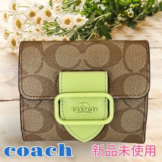 コーチ(COACH)の【新品・未使用】　coach 折財布　ベージュ　グリーン　シグネチャー　モーガン(財布)