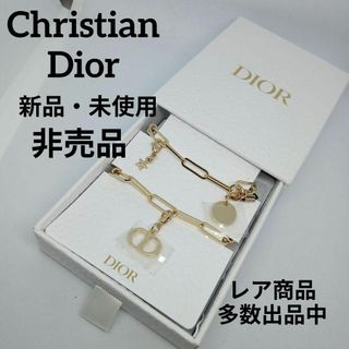 クリスチャンディオール(Christian Dior)の116新品・未使用　クリスチャンディオール　非売品　チャーム　ストラップ(チャーム)