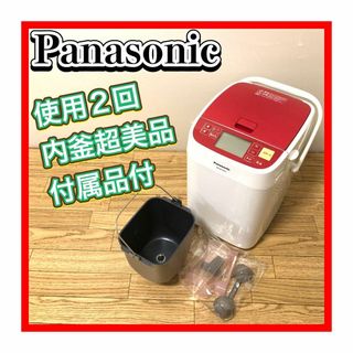 パナソニック(Panasonic)の内釜超美品 Panasonic SD-BH1001  ホームベーカリー 付属品付(ホームベーカリー)