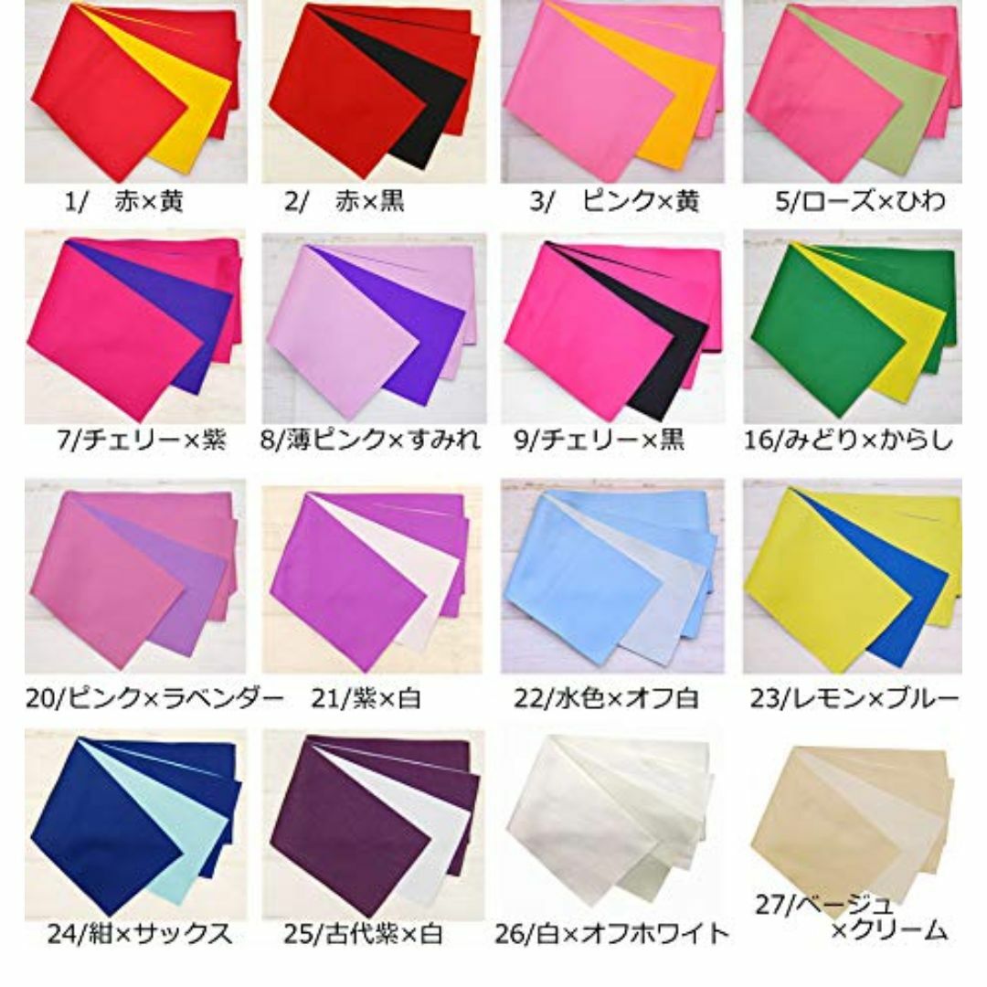 【色: 24/紺×サックス】1本で2色楽しめる 使いやすいリバーシブル半巾帯 ( レディースのファッション小物(その他)の商品写真