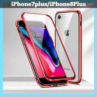 iPhoneケース iPhone8plus 両面ガラスカバー クリアガラス(iPhoneケース)