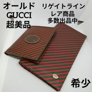 グッチ(Gucci)の756超美品　オールドグッチ　希少　長財布　パスケース　リゲイトライン　GGロゴ(財布)