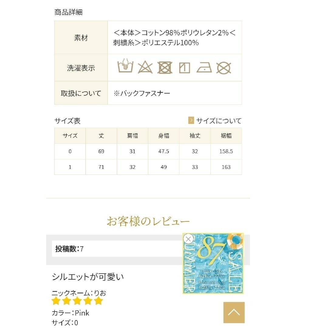 新品未使用タグ付き❕chesty フラワー刺繍フレアトップスネイビー 新品未使用タグ付き❕chesty フラワー刺繍フレアトップスネイビー