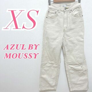AZUL by moussy - アズールバイマウジー XS ワイドパンツ きれいめ カジュアル デニム ベージュ