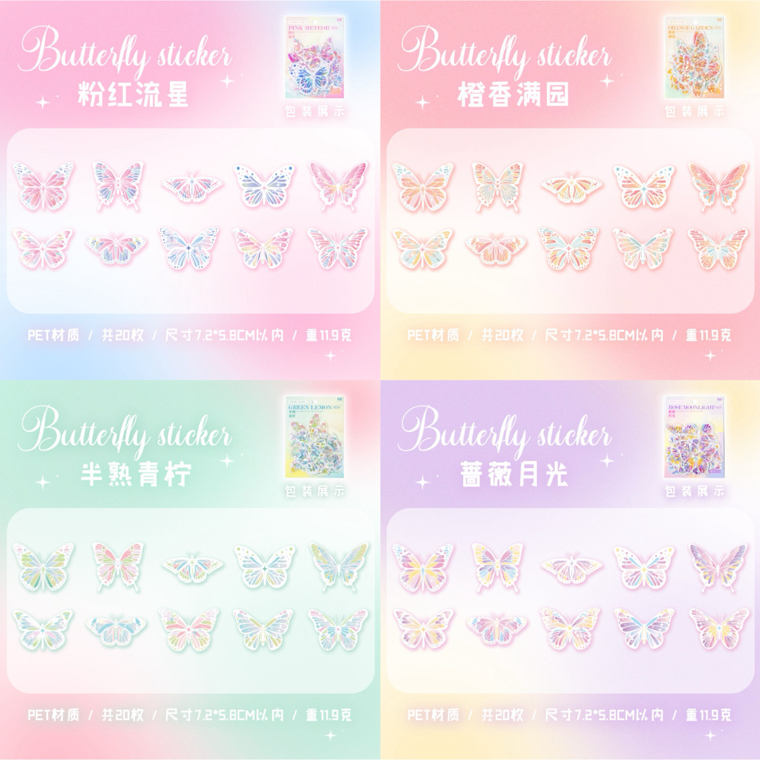 ひかまる様 コラージュ素材 おまとめページ 文房具・事務用品