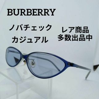 う708美品　バーバリー　サングラス　メガネ　眼鏡　度無　1804　ノバチェック