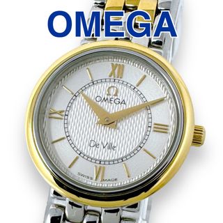 オメガ(OMEGA)のオメガ デビル プレステージ コンビ レディース クォーツ QZ ブランド 稼働(腕時計)