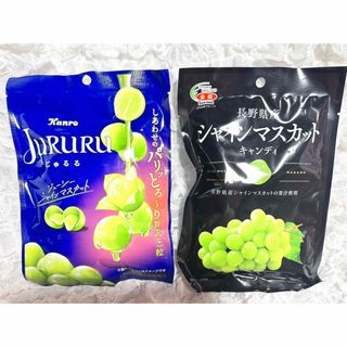 カンロ(カンロ)のカンロ じゅるる JURURU ジューシー シャインマスカット キャンディ　(菓子/デザート)