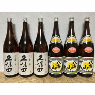 八海醸造 - No.122  日本酒6本セット 久保田 千寿 と 八海山 普通酒