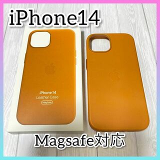 iPhone14用 iPhoneケース 互換品 マグセーフ対応 スマホケース(iPhoneケース)