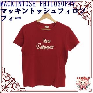 マッキントッシュフィロソフィー(MACKINTOSH PHILOSOPHY)のMACKINTOSH PHILOSOPHY マッキントッシュフィロソフィー(Tシャツ(半袖/袖なし))