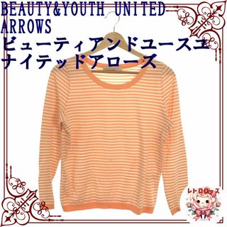 ビューティアンドユースユナイテッドアローズ(BEAUTY&YOUTH UNITED ARROWS)のBEAUTY&YOUTH UNITED ARROWS(カットソー(長袖/七分))