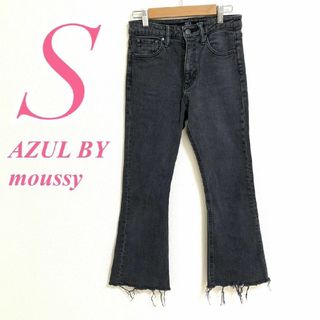 アズールバイマウジー(AZUL by moussy)のアズールバイマウジー　フレアデニム　S　ブラック　スミクロ　切りっぱなし　綿(デニム/ジーンズ)