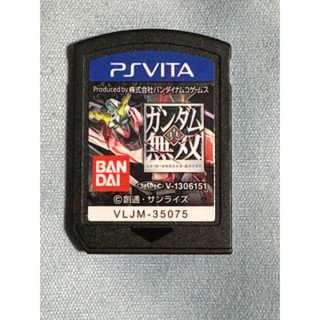 vita  ガンダム無双(携帯用ゲームソフト)