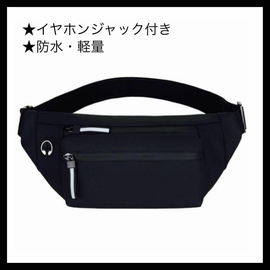 ボディバッグ　黒　メッセンジャーバッグ　多機能　男女兼用 メンズのバッグ(ウエストポーチ)の商品写真