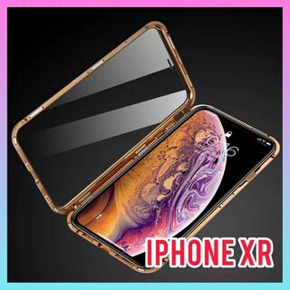 iPhoneXR  iPhoneケース アルミバンパー マグネット スカイケース(iPhoneケース)