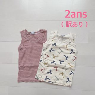 PETIT BATEAU - 訳あり！プチバトー　タンクトップ2枚組　2ans