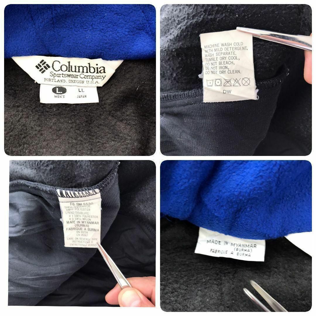 Columbia(コロンビア)の【k5344】希少USA古着90sコロンビア刺繍ロゴマウンテンパーカージャケット メンズのジャケット/アウター(マウンテンパーカー)の商品写真
