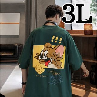 トムとジェリー Tシャツ 半袖 XXL 緑 アメコミ ストリート 韓国 人気(Tシャツ/カットソー(半袖/袖なし))