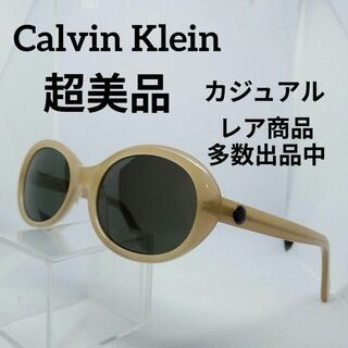 カルバンクライン(Calvin Klein)のい724超美品　カルバンクライン　サングラス　メガネ　眼鏡　度無　6326(その他)