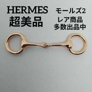 エルメス(Hermes)の758超美品　エルメス　スカーフリング　モールズ2　ゴールド　ホースビット(バンダナ/スカーフ)