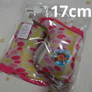 アンパンマン 長靴 17cm