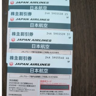 ジャル(ニホンコウクウ)(JAL(日本航空))の日本航空株主優待券四枚(その他)