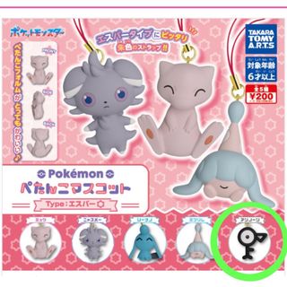 T-ARTS - ポケットモンスター ぺたんこマスコット エスパー  アンノーン