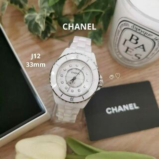 シャネル(CHANEL)のCHANELシャネルJ12　33mm腕時計　H5704　ダイヤ　マザーオブパール(腕時計)