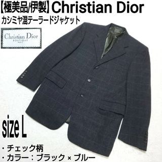 Christian Dior - 【極美品/伊製】Christian Dior カシミヤ混テーラードジャケット