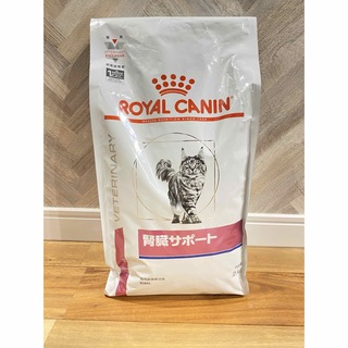 ROYAL CANIN - ロイヤルカナン 腎臓サポート スペシャル 猫用食事療法食 2kg