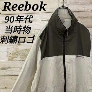 リーボック(Reebok)の【c49】USA古着90sリーボック当時物旧タグ刺繍ロゴトラックジャケットY2K(ナイロンジャケット)