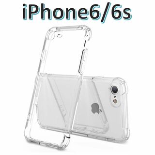 iPhone 6 /iPhone 6s ソフトケース カメラ&画面レンズ保護(iPhoneケース)