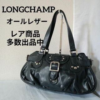 ロンシャン(LONGCHAMP)のあ美品　ロンシャン　ハンドバッグ　オールレザー　ブラック　大容量　シルバー金具(ハンドバッグ)