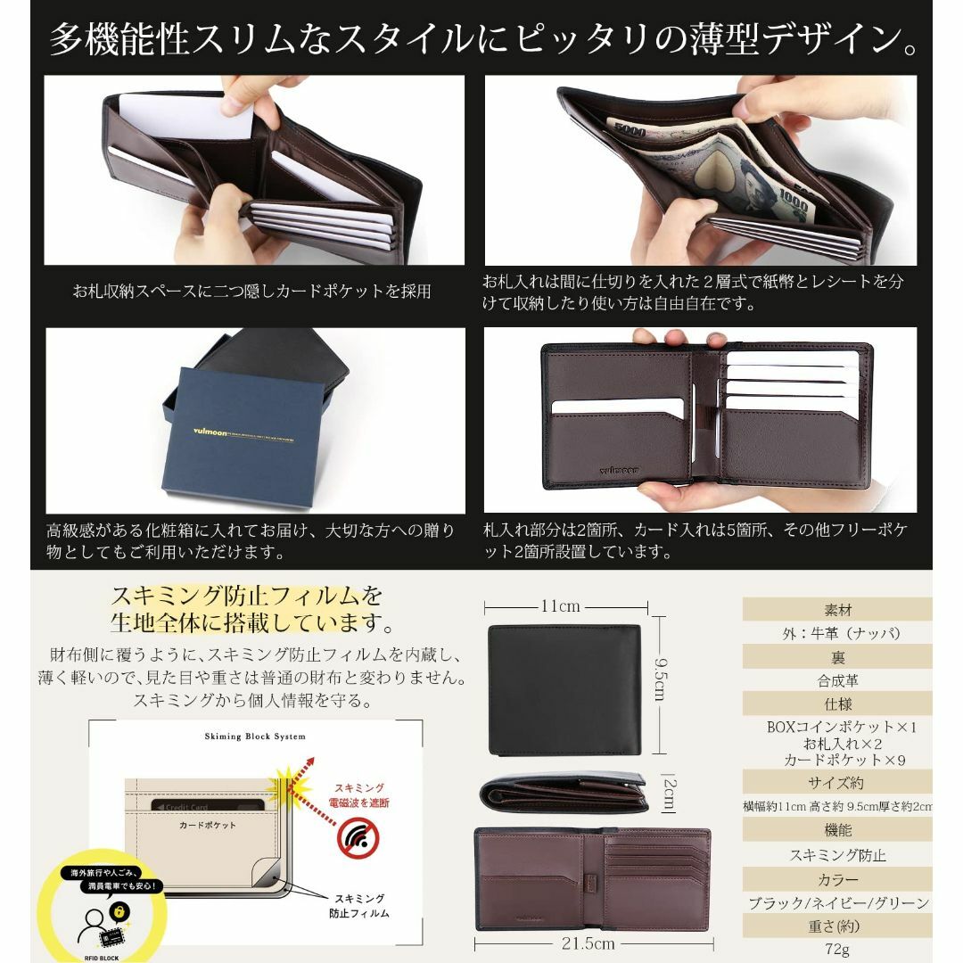 【色: ブラック】[Vulmoon] 財布 メンズ 2つ折り 本革 牛革 ボック メンズのバッグ(その他)の商品写真