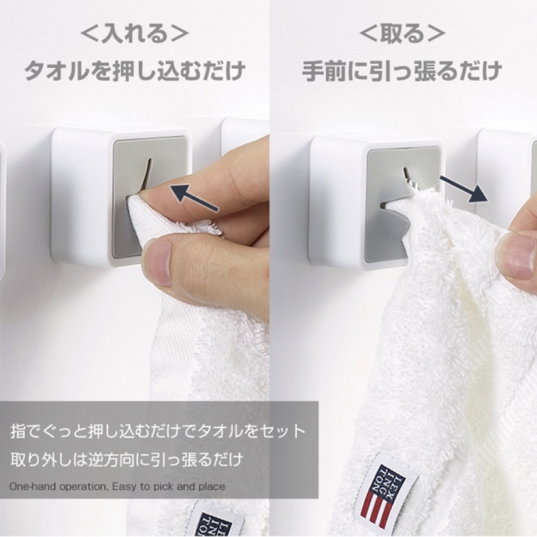 タオル掛け 新生活 グレー タオルフック 水回り収納 台所用品 タオルホルダー インテリア/住まい/日用品の日用品/生活雑貨/旅行(タオル/バス用品)の商品写真